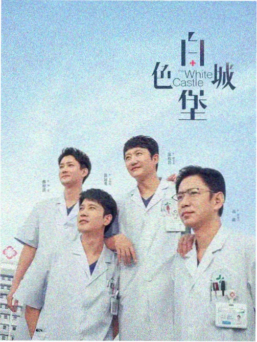繁花 老牛影院热播剧